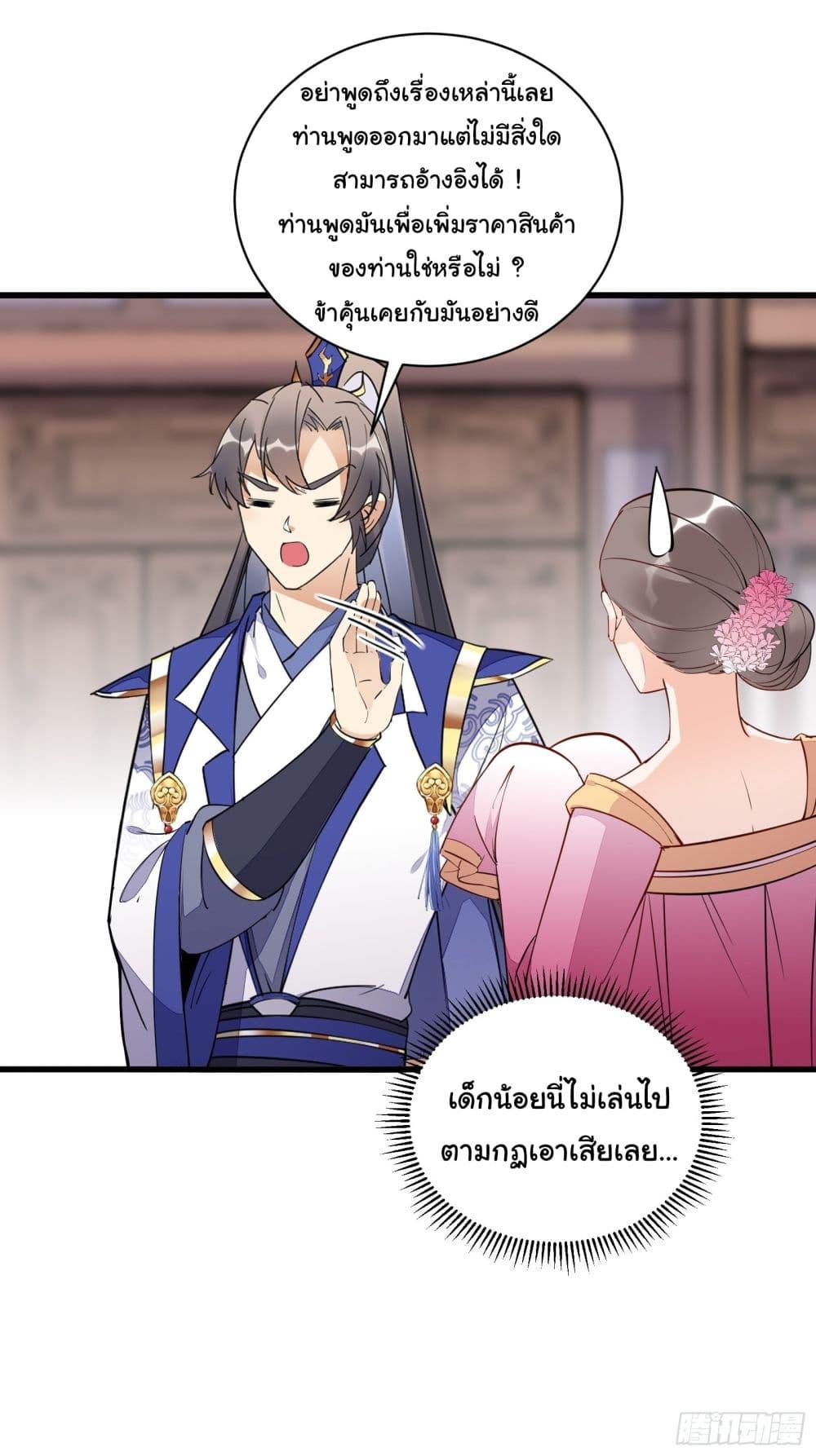 Manga-lc-com อ่านมังงะ อ่านการ์ตูน ออนไลน์ ฟรี Cultivating Immortality Requires a Rich Woman ตอนที่ 1 2 3 4 5 6 7 8 9 10 11 12 13 14 ฟรี ไม่มีโฆษณา Manga-lc - อ่าน มังงะ อ่าน การ์ตูน ออนไลน์ อ่านมังงะ ฟรี
