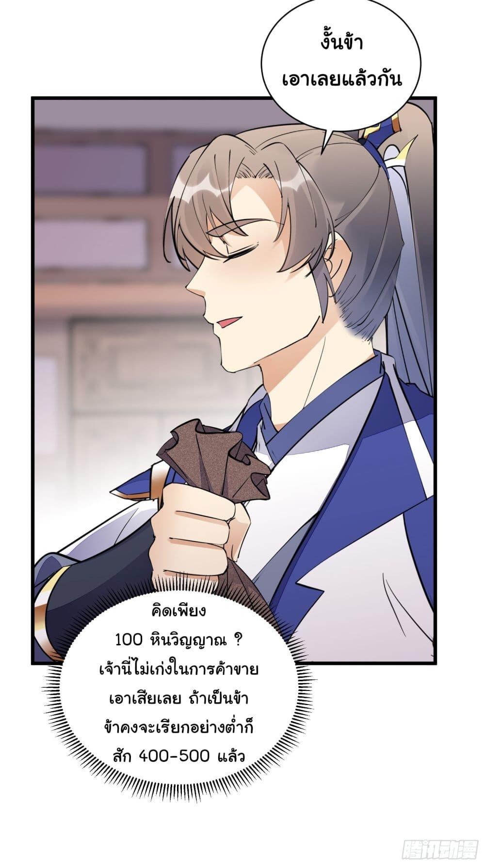 Manga-lc-com อ่านมังงะ อ่านการ์ตูน ออนไลน์ ฟรี Cultivating Immortality Requires a Rich Woman ตอนที่ 1 2 3 4 5 6 7 8 9 10 11 12 13 14 ฟรี ไม่มีโฆษณา Manga-lc - อ่าน มังงะ อ่าน การ์ตูน ออนไลน์ อ่านมังงะ ฟรี