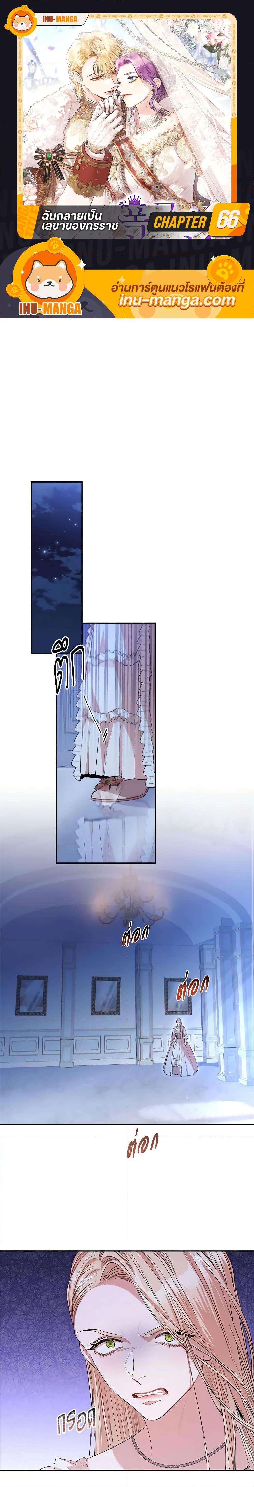 Manga-lc-com อ่านมังงะ อ่านการ์ตูน ออนไลน์ ฟรี I’m the Tyrant’s Secretary ตอนที่ 1 2 3 4 5 6 7 8 9 10 11 12 13 14 ฟรี ไม่มีโฆษณา Manga-lc - อ่าน มังงะ อ่าน การ์ตูน ออนไลน์ อ่านมังงะ ฟรี