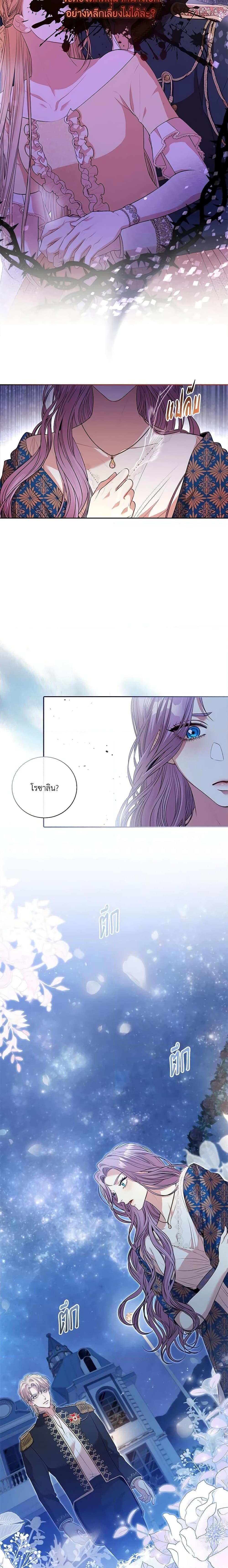 Manga-lc-com อ่านมังงะ อ่านการ์ตูน ออนไลน์ ฟรี I’m the Tyrant’s Secretary ตอนที่ 1 2 3 4 5 6 7 8 9 10 11 12 13 14 ฟรี ไม่มีโฆษณา Manga-lc - อ่าน มังงะ อ่าน การ์ตูน ออนไลน์ อ่านมังงะ ฟรี
