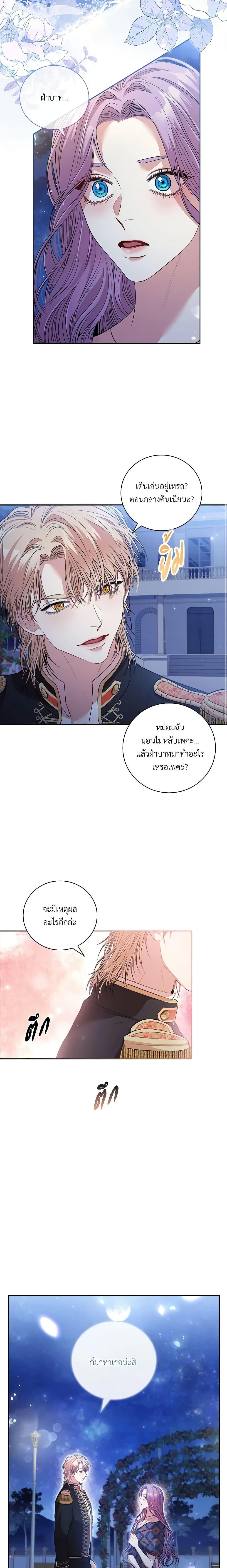 Manga-lc-com อ่านมังงะ อ่านการ์ตูน ออนไลน์ ฟรี I’m the Tyrant’s Secretary ตอนที่ 1 2 3 4 5 6 7 8 9 10 11 12 13 14 ฟรี ไม่มีโฆษณา Manga-lc - อ่าน มังงะ อ่าน การ์ตูน ออนไลน์ อ่านมังงะ ฟรี