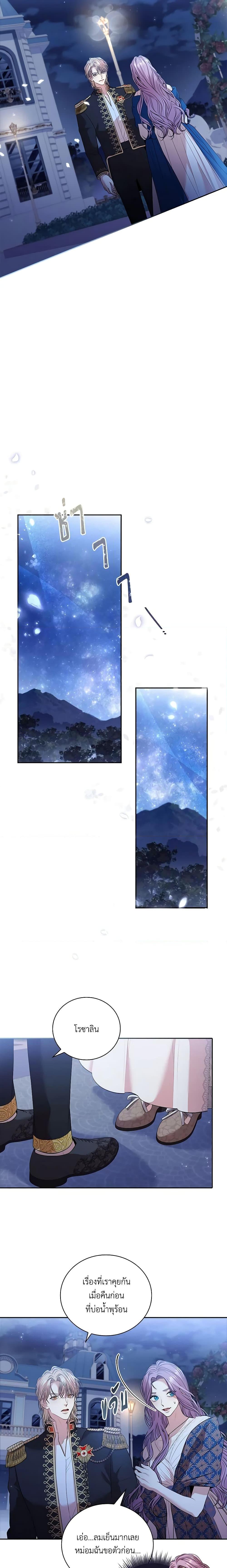 Manga-lc-com อ่านมังงะ อ่านการ์ตูน ออนไลน์ ฟรี I’m the Tyrant’s Secretary ตอนที่ 1 2 3 4 5 6 7 8 9 10 11 12 13 14 ฟรี ไม่มีโฆษณา Manga-lc - อ่าน มังงะ อ่าน การ์ตูน ออนไลน์ อ่านมังงะ ฟรี