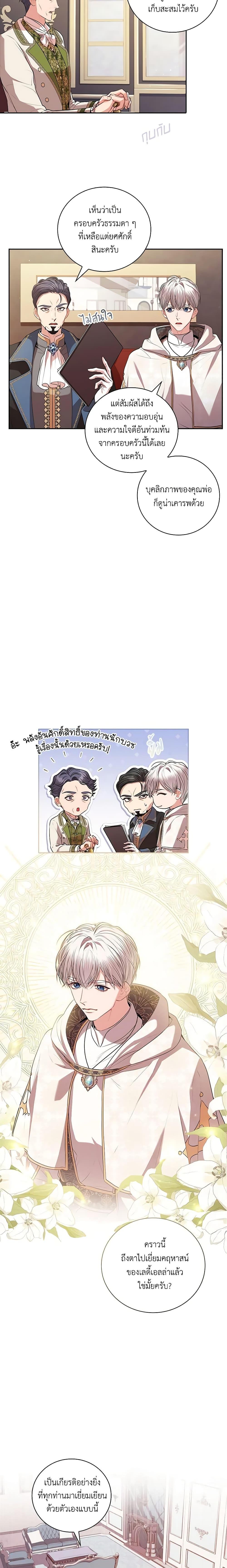 Manga-lc-com อ่านมังงะ อ่านการ์ตูน ออนไลน์ ฟรี I’m the Tyrant’s Secretary ตอนที่ 1 2 3 4 5 6 7 8 9 10 11 12 13 14 ฟรี ไม่มีโฆษณา Manga-lc - อ่าน มังงะ อ่าน การ์ตูน ออนไลน์ อ่านมังงะ ฟรี