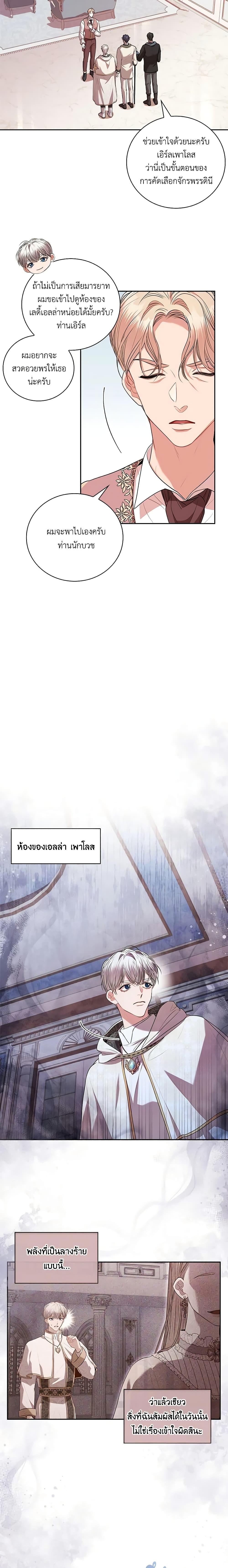 Manga-lc-com อ่านมังงะ อ่านการ์ตูน ออนไลน์ ฟรี I’m the Tyrant’s Secretary ตอนที่ 1 2 3 4 5 6 7 8 9 10 11 12 13 14 ฟรี ไม่มีโฆษณา Manga-lc - อ่าน มังงะ อ่าน การ์ตูน ออนไลน์ อ่านมังงะ ฟรี