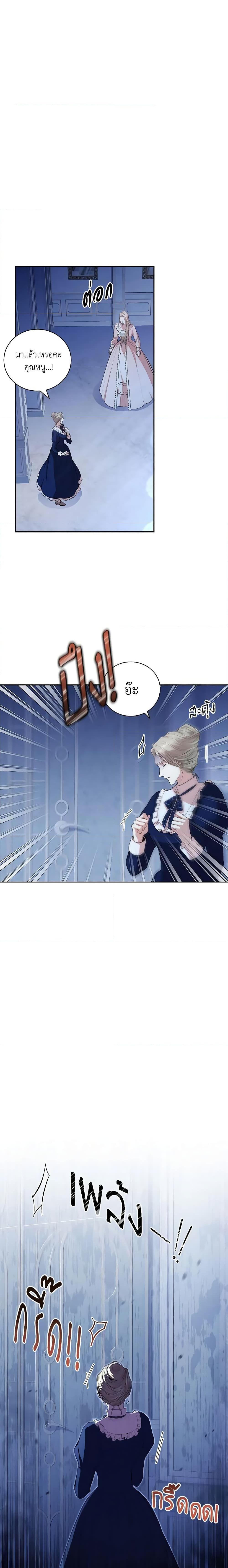 Manga-lc-com อ่านมังงะ อ่านการ์ตูน ออนไลน์ ฟรี I’m the Tyrant’s Secretary ตอนที่ 1 2 3 4 5 6 7 8 9 10 11 12 13 14 ฟรี ไม่มีโฆษณา Manga-lc - อ่าน มังงะ อ่าน การ์ตูน ออนไลน์ อ่านมังงะ ฟรี