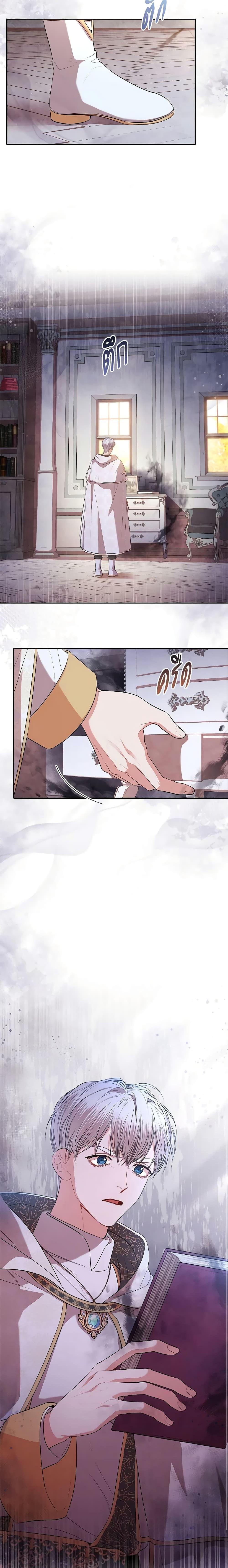 Manga-lc-com อ่านมังงะ อ่านการ์ตูน ออนไลน์ ฟรี I’m the Tyrant’s Secretary ตอนที่ 1 2 3 4 5 6 7 8 9 10 11 12 13 14 ฟรี ไม่มีโฆษณา Manga-lc - อ่าน มังงะ อ่าน การ์ตูน ออนไลน์ อ่านมังงะ ฟรี