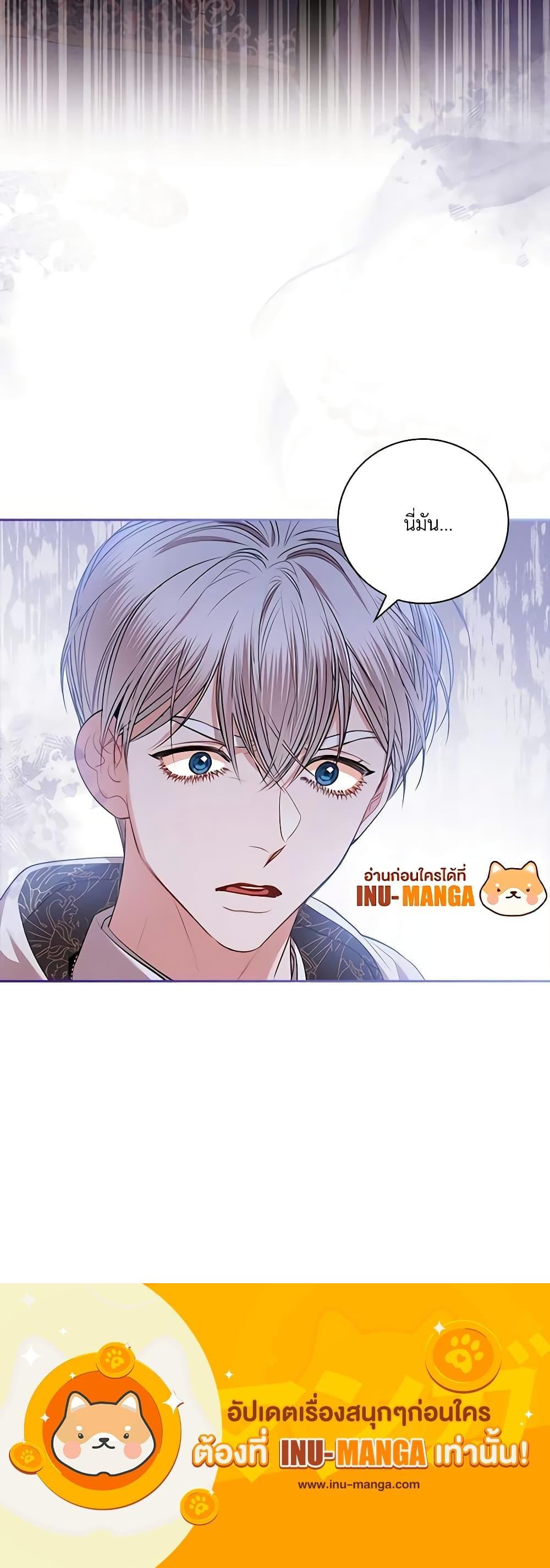 Manga-lc-com อ่านมังงะ อ่านการ์ตูน ออนไลน์ ฟรี I’m the Tyrant’s Secretary ตอนที่ 1 2 3 4 5 6 7 8 9 10 11 12 13 14 ฟรี ไม่มีโฆษณา Manga-lc - อ่าน มังงะ อ่าน การ์ตูน ออนไลน์ อ่านมังงะ ฟรี