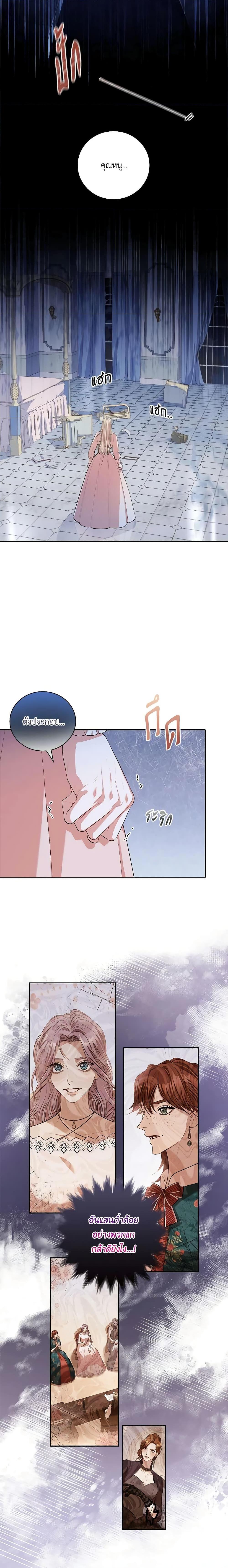 Manga-lc-com อ่านมังงะ อ่านการ์ตูน ออนไลน์ ฟรี I’m the Tyrant’s Secretary ตอนที่ 1 2 3 4 5 6 7 8 9 10 11 12 13 14 ฟรี ไม่มีโฆษณา Manga-lc - อ่าน มังงะ อ่าน การ์ตูน ออนไลน์ อ่านมังงะ ฟรี