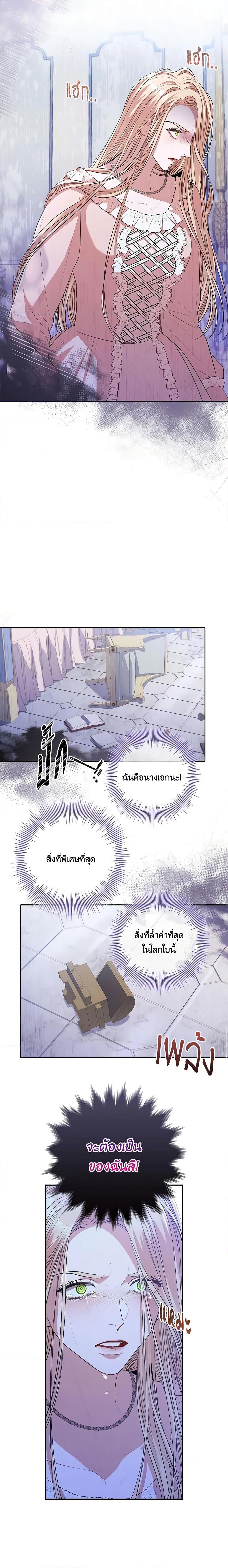 Manga-lc-com อ่านมังงะ อ่านการ์ตูน ออนไลน์ ฟรี I’m the Tyrant’s Secretary ตอนที่ 1 2 3 4 5 6 7 8 9 10 11 12 13 14 ฟรี ไม่มีโฆษณา Manga-lc - อ่าน มังงะ อ่าน การ์ตูน ออนไลน์ อ่านมังงะ ฟรี