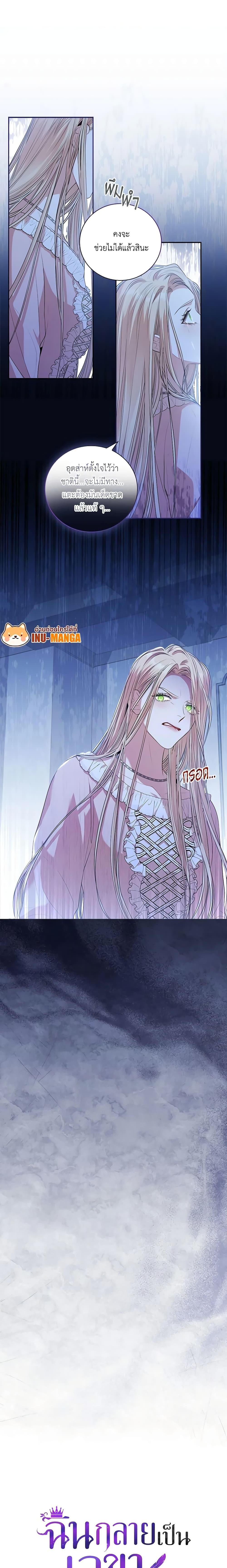 Manga-lc-com อ่านมังงะ อ่านการ์ตูน ออนไลน์ ฟรี I’m the Tyrant’s Secretary ตอนที่ 1 2 3 4 5 6 7 8 9 10 11 12 13 14 ฟรี ไม่มีโฆษณา Manga-lc - อ่าน มังงะ อ่าน การ์ตูน ออนไลน์ อ่านมังงะ ฟรี