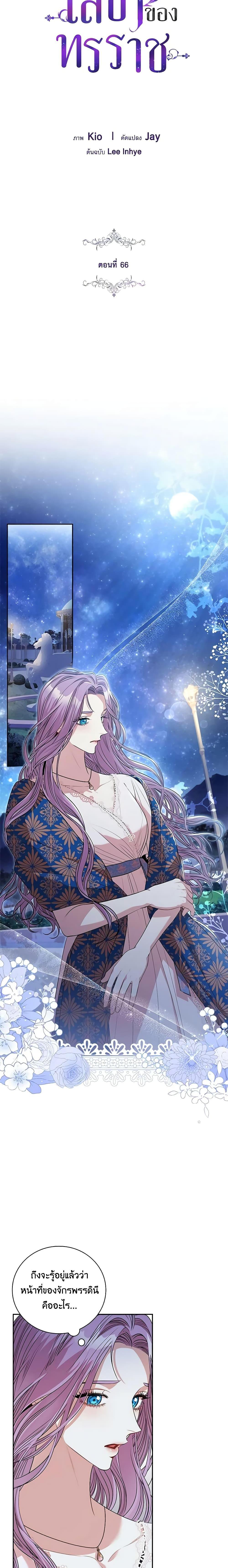 Manga-lc-com อ่านมังงะ อ่านการ์ตูน ออนไลน์ ฟรี I’m the Tyrant’s Secretary ตอนที่ 1 2 3 4 5 6 7 8 9 10 11 12 13 14 ฟรี ไม่มีโฆษณา Manga-lc - อ่าน มังงะ อ่าน การ์ตูน ออนไลน์ อ่านมังงะ ฟรี