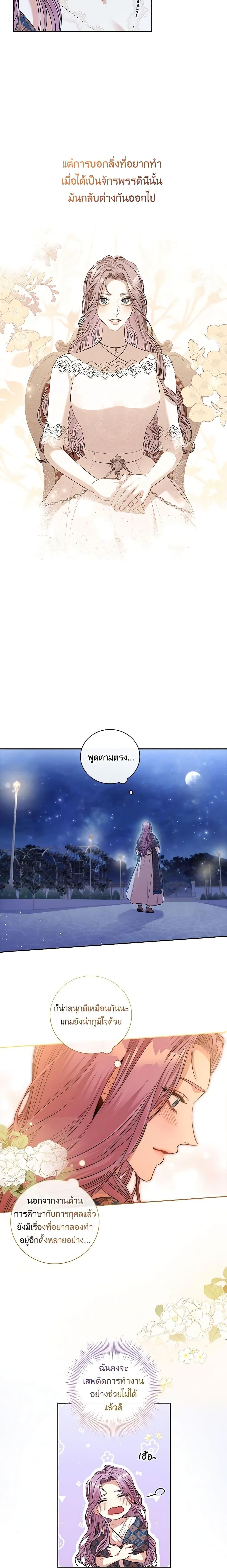 Manga-lc-com อ่านมังงะ อ่านการ์ตูน ออนไลน์ ฟรี I’m the Tyrant’s Secretary ตอนที่ 1 2 3 4 5 6 7 8 9 10 11 12 13 14 ฟรี ไม่มีโฆษณา Manga-lc - อ่าน มังงะ อ่าน การ์ตูน ออนไลน์ อ่านมังงะ ฟรี