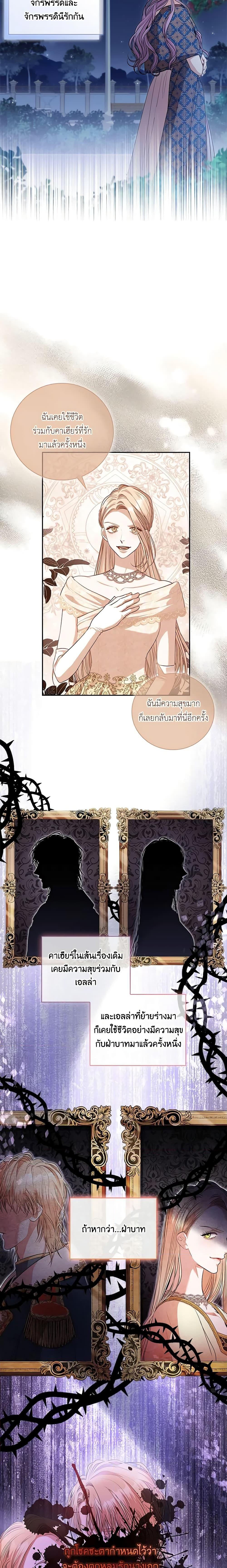 Manga-lc-com อ่านมังงะ อ่านการ์ตูน ออนไลน์ ฟรี I’m the Tyrant’s Secretary ตอนที่ 1 2 3 4 5 6 7 8 9 10 11 12 13 14 ฟรี ไม่มีโฆษณา Manga-lc - อ่าน มังงะ อ่าน การ์ตูน ออนไลน์ อ่านมังงะ ฟรี