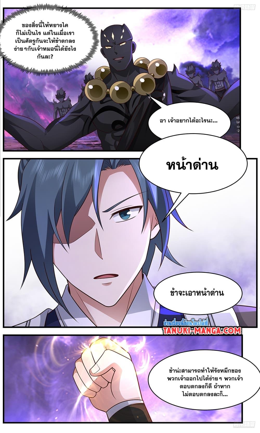 Manga-lc-com อ่านมังงะ อ่านการ์ตูน ออนไลน์ ฟรี Martial Peak เทพยุทธ์เหนือโลก ตอนที่ 1 2 3 4 5 6 7 8 9 10 11 12 13 14 ฟรี ไม่มีโฆษณา Manga-lc - อ่าน มังงะ อ่าน การ์ตูน ออนไลน์ อ่านมังงะ ฟรี