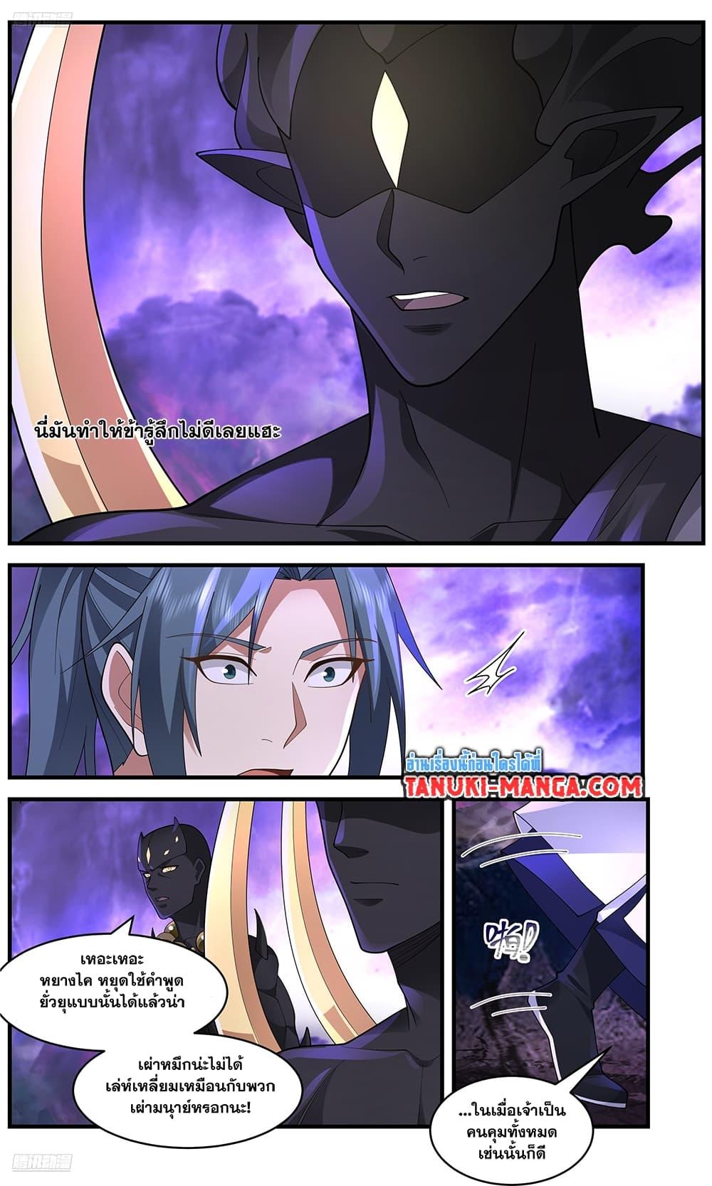 Manga-lc-com อ่านมังงะ อ่านการ์ตูน ออนไลน์ ฟรี Martial Peak เทพยุทธ์เหนือโลก ตอนที่ 1 2 3 4 5 6 7 8 9 10 11 12 13 14 ฟรี ไม่มีโฆษณา Manga-lc - อ่าน มังงะ อ่าน การ์ตูน ออนไลน์ อ่านมังงะ ฟรี