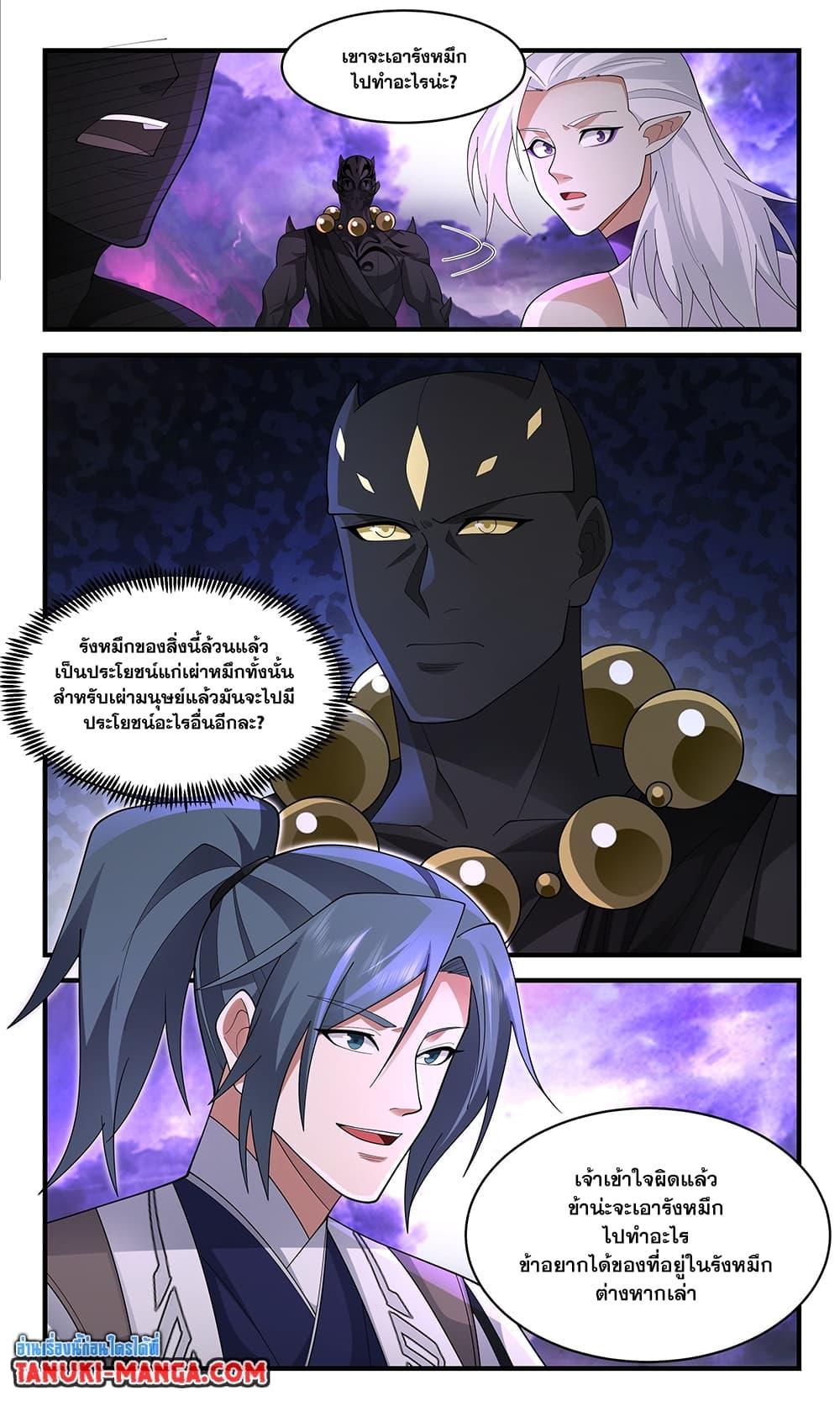 Manga-lc-com อ่านมังงะ อ่านการ์ตูน ออนไลน์ ฟรี Martial Peak เทพยุทธ์เหนือโลก ตอนที่ 1 2 3 4 5 6 7 8 9 10 11 12 13 14 ฟรี ไม่มีโฆษณา Manga-lc - อ่าน มังงะ อ่าน การ์ตูน ออนไลน์ อ่านมังงะ ฟรี