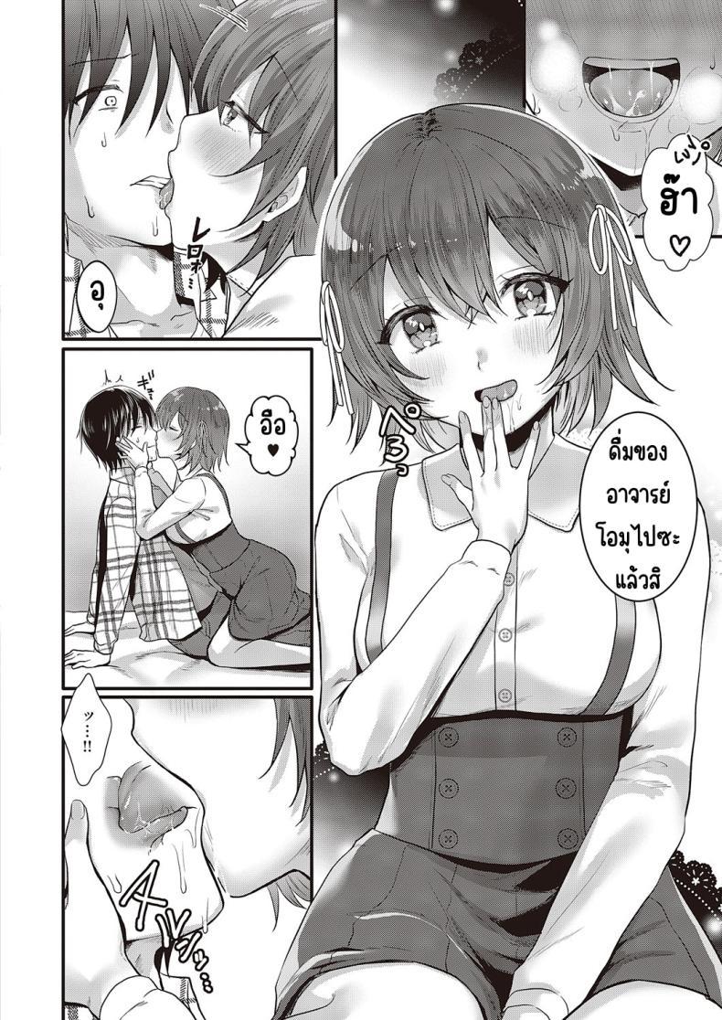 Doujin-Lc- อ่าน โดจิน มังฮวา เกาหลี ญี่ปุ่น จีน แปลไทย อย่าโกงสิ โนอานนจัง [Kumno otaro]Azatokunai yo! No a non-chan! ตอนที่ 1 2 3 4 5 6 7 8 9 10 11 12 13 14 ฟรี ไม่มีโฆษณา อ่าน โดจิน Manhwa เกาหลี ญี่ปุ่น จีน เรามีครบ คัดมาให้เน้นๆ โดจิน 18+ รับประกันความฟินโดย  Doujin Lc