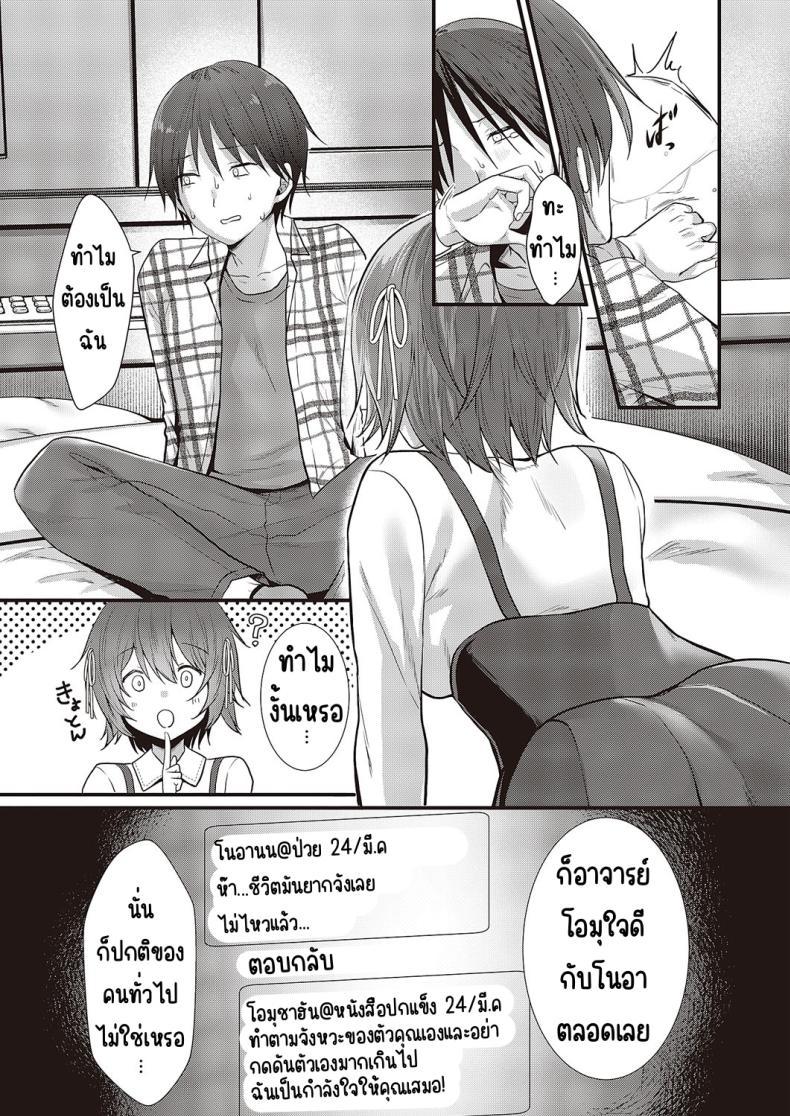 Doujin-Lc- อ่าน โดจิน มังฮวา เกาหลี ญี่ปุ่น จีน แปลไทย อย่าโกงสิ โนอานนจัง [Kumno otaro]Azatokunai yo! No a non-chan! ตอนที่ 1 2 3 4 5 6 7 8 9 10 11 12 13 14 ฟรี ไม่มีโฆษณา อ่าน โดจิน Manhwa เกาหลี ญี่ปุ่น จีน เรามีครบ คัดมาให้เน้นๆ โดจิน 18+ รับประกันความฟินโดย  Doujin Lc