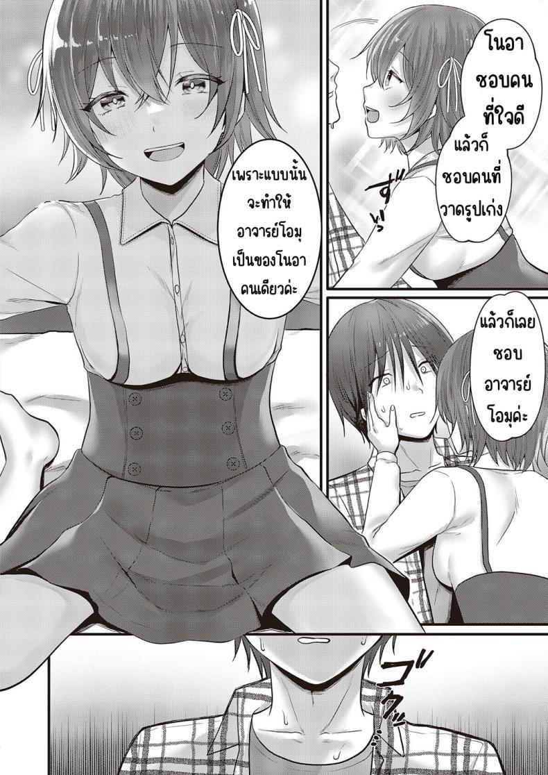 Doujin-Lc- อ่าน โดจิน มังฮวา เกาหลี ญี่ปุ่น จีน แปลไทย อย่าโกงสิ โนอานนจัง [Kumno otaro]Azatokunai yo! No a non-chan! ตอนที่ 1 2 3 4 5 6 7 8 9 10 11 12 13 14 ฟรี ไม่มีโฆษณา อ่าน โดจิน Manhwa เกาหลี ญี่ปุ่น จีน เรามีครบ คัดมาให้เน้นๆ โดจิน 18+ รับประกันความฟินโดย  Doujin Lc