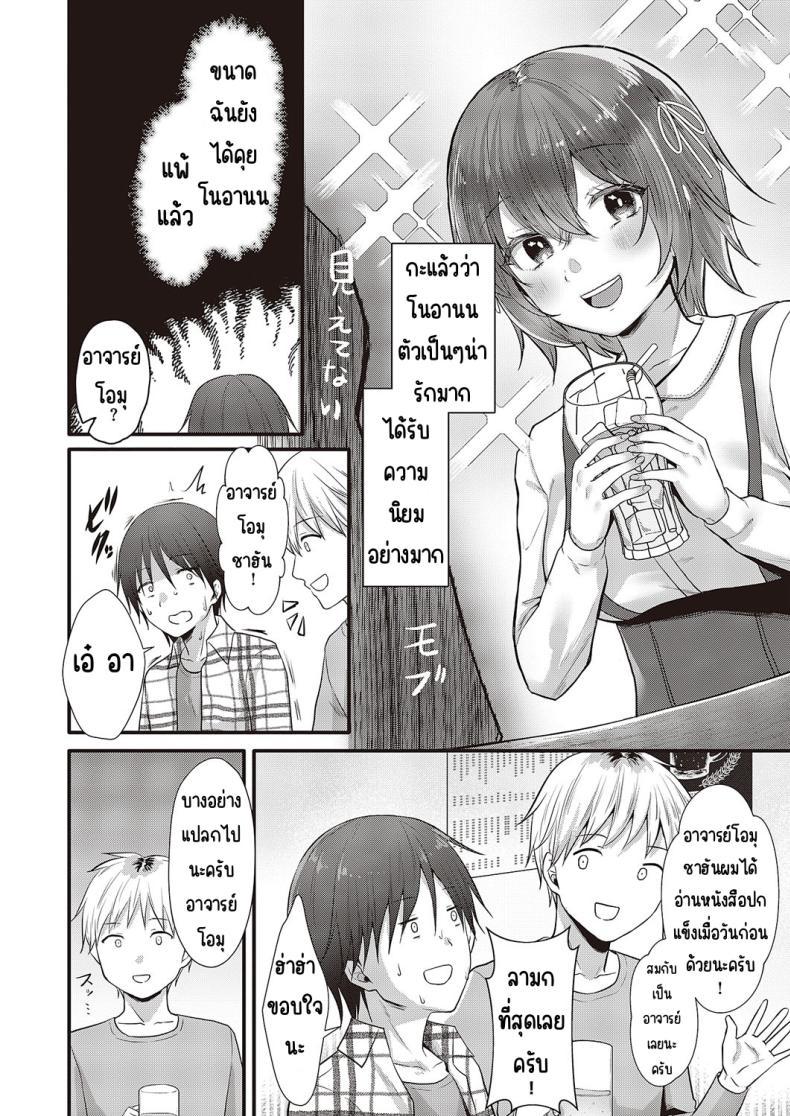 Doujin-Lc- อ่าน โดจิน มังฮวา เกาหลี ญี่ปุ่น จีน แปลไทย อย่าโกงสิ โนอานนจัง [Kumno otaro]Azatokunai yo! No a non-chan! ตอนที่ 1 2 3 4 5 6 7 8 9 10 11 12 13 14 ฟรี ไม่มีโฆษณา อ่าน โดจิน Manhwa เกาหลี ญี่ปุ่น จีน เรามีครบ คัดมาให้เน้นๆ โดจิน 18+ รับประกันความฟินโดย  Doujin Lc