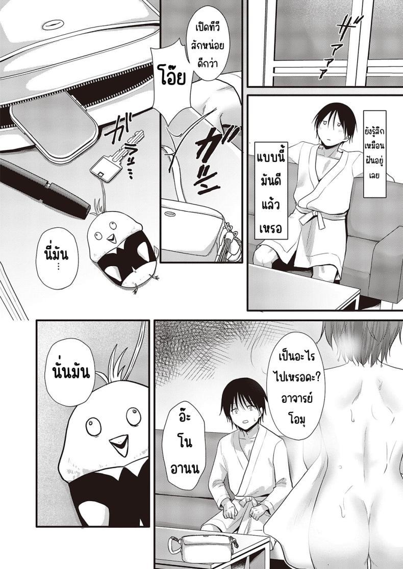 Doujin-Lc- อ่าน โดจิน มังฮวา เกาหลี ญี่ปุ่น จีน แปลไทย อย่าโกงสิ โนอานนจัง [Kumno otaro]Azatokunai yo! No a non-chan! ตอนที่ 1 2 3 4 5 6 7 8 9 10 11 12 13 14 ฟรี ไม่มีโฆษณา อ่าน โดจิน Manhwa เกาหลี ญี่ปุ่น จีน เรามีครบ คัดมาให้เน้นๆ โดจิน 18+ รับประกันความฟินโดย  Doujin Lc