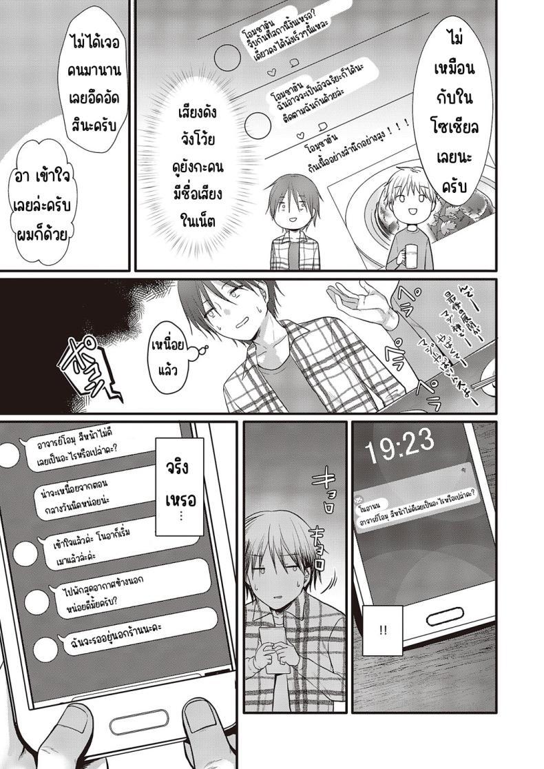 Doujin-Lc- อ่าน โดจิน มังฮวา เกาหลี ญี่ปุ่น จีน แปลไทย อย่าโกงสิ โนอานนจัง [Kumno otaro]Azatokunai yo! No a non-chan! ตอนที่ 1 2 3 4 5 6 7 8 9 10 11 12 13 14 ฟรี ไม่มีโฆษณา อ่าน โดจิน Manhwa เกาหลี ญี่ปุ่น จีน เรามีครบ คัดมาให้เน้นๆ โดจิน 18+ รับประกันความฟินโดย  Doujin Lc