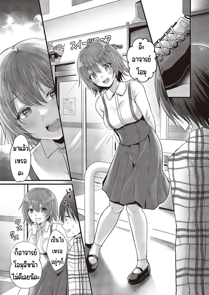 Doujin-Lc- อ่าน โดจิน มังฮวา เกาหลี ญี่ปุ่น จีน แปลไทย อย่าโกงสิ โนอานนจัง [Kumno otaro]Azatokunai yo! No a non-chan! ตอนที่ 1 2 3 4 5 6 7 8 9 10 11 12 13 14 ฟรี ไม่มีโฆษณา อ่าน โดจิน Manhwa เกาหลี ญี่ปุ่น จีน เรามีครบ คัดมาให้เน้นๆ โดจิน 18+ รับประกันความฟินโดย  Doujin Lc