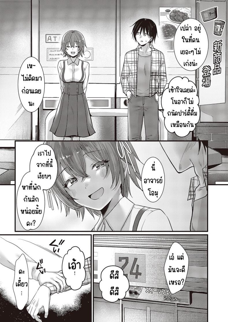 Doujin-Lc- อ่าน โดจิน มังฮวา เกาหลี ญี่ปุ่น จีน แปลไทย อย่าโกงสิ โนอานนจัง [Kumno otaro]Azatokunai yo! No a non-chan! ตอนที่ 1 2 3 4 5 6 7 8 9 10 11 12 13 14 ฟรี ไม่มีโฆษณา อ่าน โดจิน Manhwa เกาหลี ญี่ปุ่น จีน เรามีครบ คัดมาให้เน้นๆ โดจิน 18+ รับประกันความฟินโดย  Doujin Lc