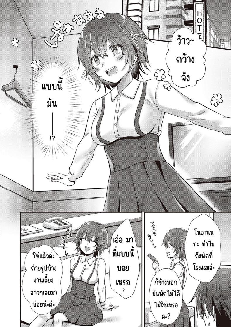Doujin-Lc- อ่าน โดจิน มังฮวา เกาหลี ญี่ปุ่น จีน แปลไทย อย่าโกงสิ โนอานนจัง [Kumno otaro]Azatokunai yo! No a non-chan! ตอนที่ 1 2 3 4 5 6 7 8 9 10 11 12 13 14 ฟรี ไม่มีโฆษณา อ่าน โดจิน Manhwa เกาหลี ญี่ปุ่น จีน เรามีครบ คัดมาให้เน้นๆ โดจิน 18+ รับประกันความฟินโดย  Doujin Lc