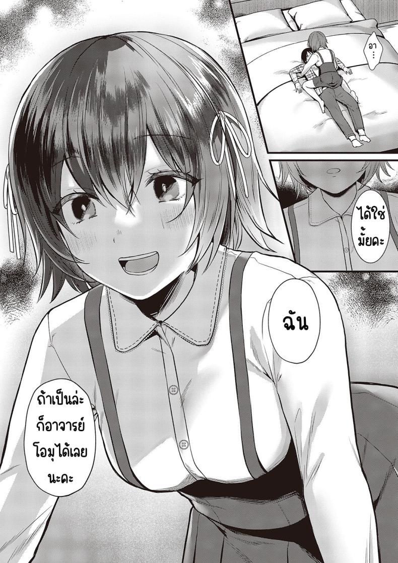 Doujin-Lc- อ่าน โดจิน มังฮวา เกาหลี ญี่ปุ่น จีน แปลไทย อย่าโกงสิ โนอานนจัง [Kumno otaro]Azatokunai yo! No a non-chan! ตอนที่ 1 2 3 4 5 6 7 8 9 10 11 12 13 14 ฟรี ไม่มีโฆษณา อ่าน โดจิน Manhwa เกาหลี ญี่ปุ่น จีน เรามีครบ คัดมาให้เน้นๆ โดจิน 18+ รับประกันความฟินโดย  Doujin Lc
