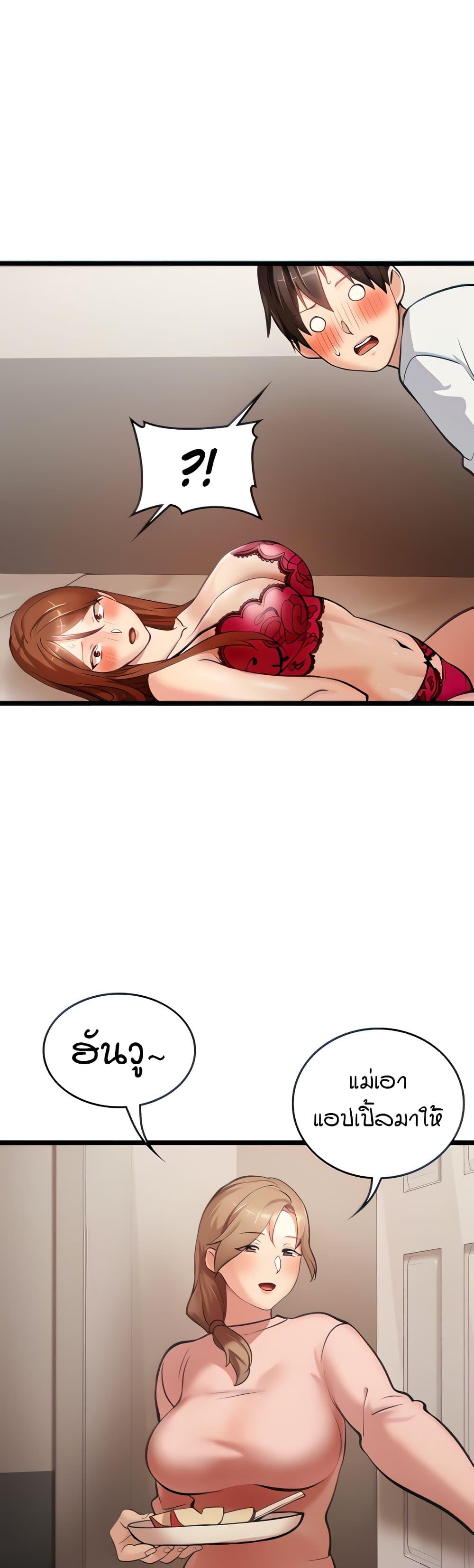 Doujin-Lc- อ่าน โดจิน มังฮวา เกาหลี ญี่ปุ่น จีน แปลไทย The Girl Next Door ตอนที่ 1 2 3 4 5 6 7 8 9 10 11 12 13 14 ฟรี ไม่มีโฆษณา อ่าน โดจิน Manhwa เกาหลี ญี่ปุ่น จีน เรามีครบ คัดมาให้เน้นๆ โดจิน 18+ รับประกันความฟินโดย  Doujin Lc
