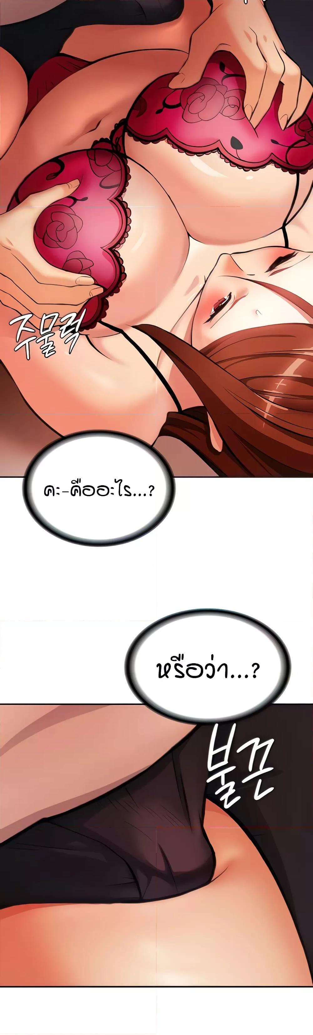 Doujin-Lc- อ่าน โดจิน มังฮวา เกาหลี ญี่ปุ่น จีน แปลไทย The Girl Next Door ตอนที่ 1 2 3 4 5 6 7 8 9 10 11 12 13 14 ฟรี ไม่มีโฆษณา อ่าน โดจิน Manhwa เกาหลี ญี่ปุ่น จีน เรามีครบ คัดมาให้เน้นๆ โดจิน 18+ รับประกันความฟินโดย  Doujin Lc