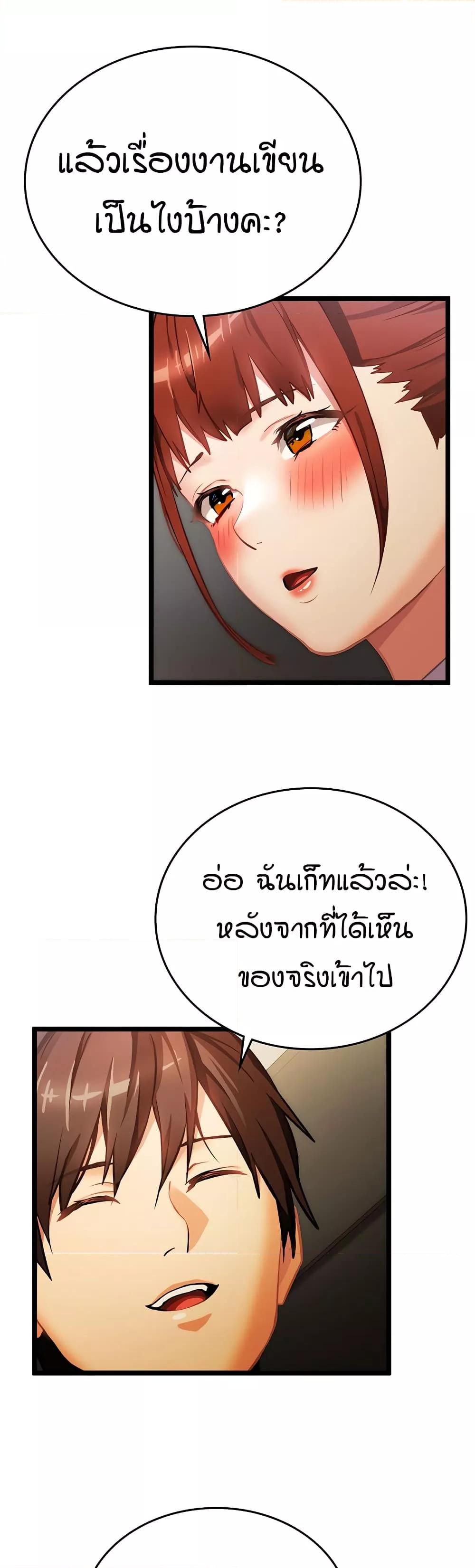 Doujin-Lc- อ่าน โดจิน มังฮวา เกาหลี ญี่ปุ่น จีน แปลไทย The Girl Next Door ตอนที่ 1 2 3 4 5 6 7 8 9 10 11 12 13 14 ฟรี ไม่มีโฆษณา อ่าน โดจิน Manhwa เกาหลี ญี่ปุ่น จีน เรามีครบ คัดมาให้เน้นๆ โดจิน 18+ รับประกันความฟินโดย  Doujin Lc