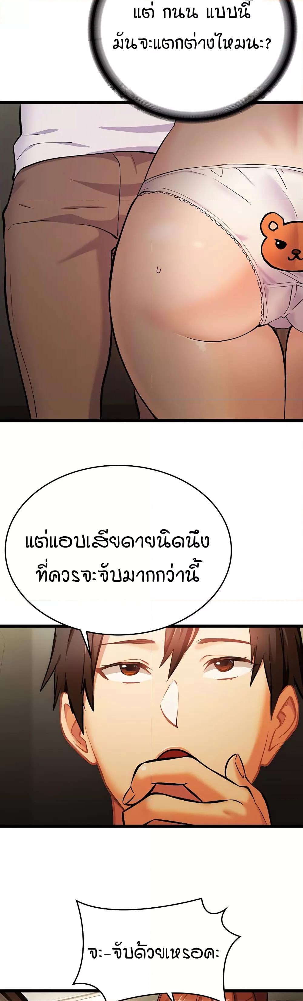 Doujin-Lc- อ่าน โดจิน มังฮวา เกาหลี ญี่ปุ่น จีน แปลไทย The Girl Next Door ตอนที่ 1 2 3 4 5 6 7 8 9 10 11 12 13 14 ฟรี ไม่มีโฆษณา อ่าน โดจิน Manhwa เกาหลี ญี่ปุ่น จีน เรามีครบ คัดมาให้เน้นๆ โดจิน 18+ รับประกันความฟินโดย  Doujin Lc