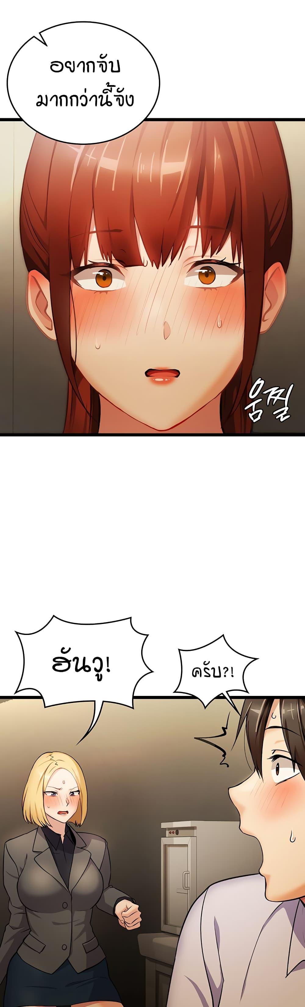 Doujin-Lc- อ่าน โดจิน มังฮวา เกาหลี ญี่ปุ่น จีน แปลไทย The Girl Next Door ตอนที่ 1 2 3 4 5 6 7 8 9 10 11 12 13 14 ฟรี ไม่มีโฆษณา อ่าน โดจิน Manhwa เกาหลี ญี่ปุ่น จีน เรามีครบ คัดมาให้เน้นๆ โดจิน 18+ รับประกันความฟินโดย  Doujin Lc