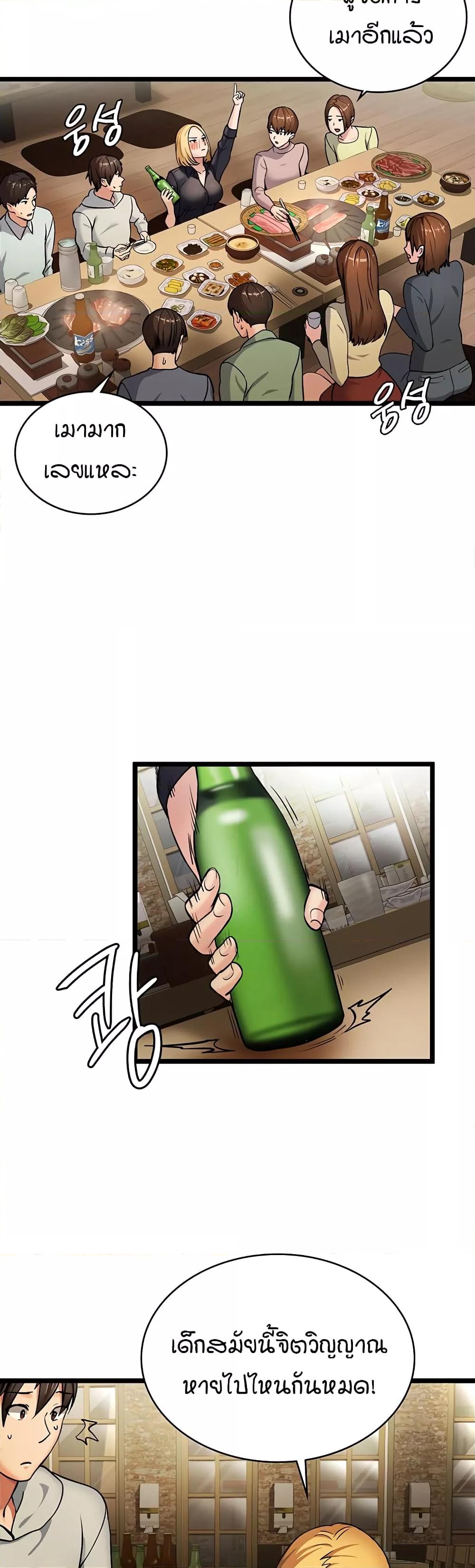 Doujin-Lc- อ่าน โดจิน มังฮวา เกาหลี ญี่ปุ่น จีน แปลไทย The Girl Next Door ตอนที่ 1 2 3 4 5 6 7 8 9 10 11 12 13 14 ฟรี ไม่มีโฆษณา อ่าน โดจิน Manhwa เกาหลี ญี่ปุ่น จีน เรามีครบ คัดมาให้เน้นๆ โดจิน 18+ รับประกันความฟินโดย  Doujin Lc