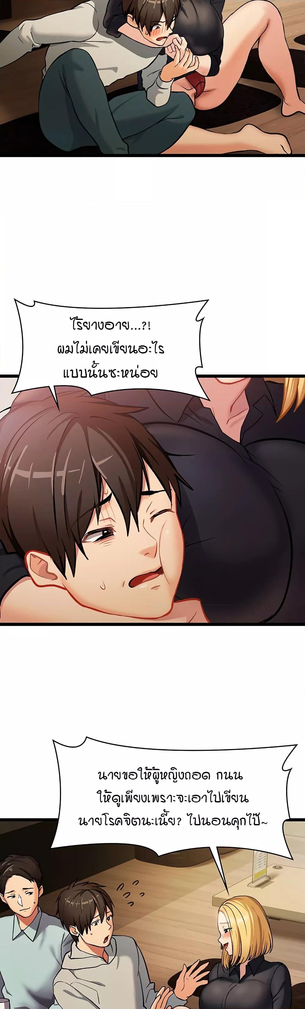 Doujin-Lc- อ่าน โดจิน มังฮวา เกาหลี ญี่ปุ่น จีน แปลไทย The Girl Next Door ตอนที่ 1 2 3 4 5 6 7 8 9 10 11 12 13 14 ฟรี ไม่มีโฆษณา อ่าน โดจิน Manhwa เกาหลี ญี่ปุ่น จีน เรามีครบ คัดมาให้เน้นๆ โดจิน 18+ รับประกันความฟินโดย  Doujin Lc