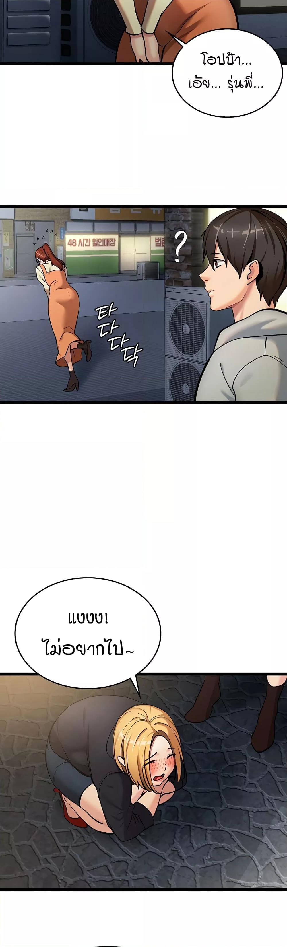 Doujin-Lc- อ่าน โดจิน มังฮวา เกาหลี ญี่ปุ่น จีน แปลไทย The Girl Next Door ตอนที่ 1 2 3 4 5 6 7 8 9 10 11 12 13 14 ฟรี ไม่มีโฆษณา อ่าน โดจิน Manhwa เกาหลี ญี่ปุ่น จีน เรามีครบ คัดมาให้เน้นๆ โดจิน 18+ รับประกันความฟินโดย  Doujin Lc