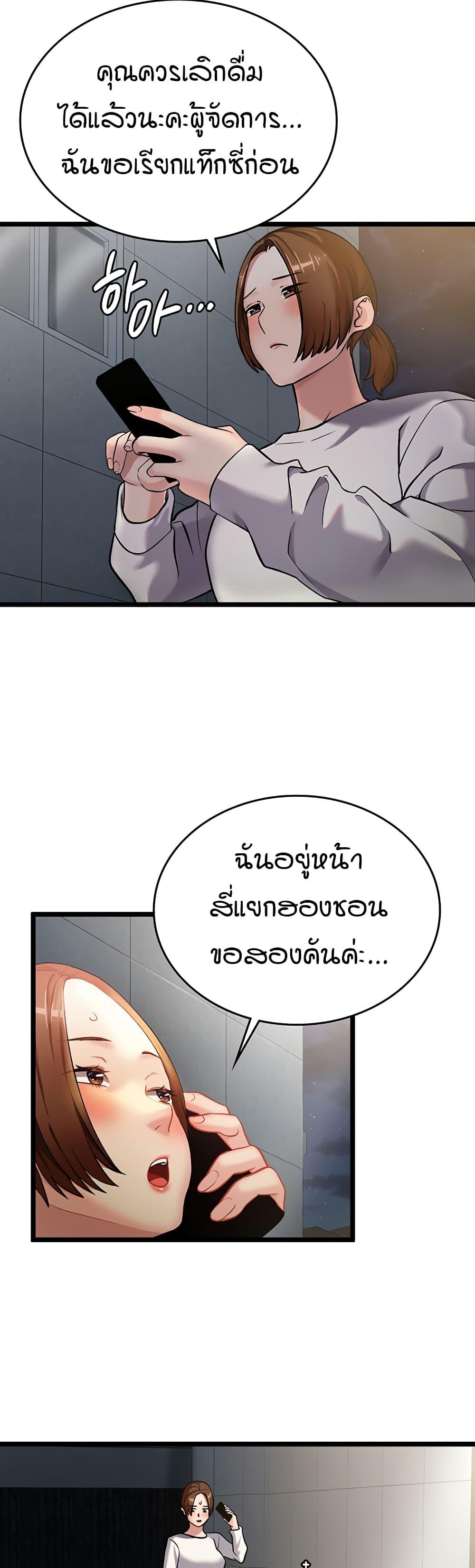 Doujin-Lc- อ่าน โดจิน มังฮวา เกาหลี ญี่ปุ่น จีน แปลไทย The Girl Next Door ตอนที่ 1 2 3 4 5 6 7 8 9 10 11 12 13 14 ฟรี ไม่มีโฆษณา อ่าน โดจิน Manhwa เกาหลี ญี่ปุ่น จีน เรามีครบ คัดมาให้เน้นๆ โดจิน 18+ รับประกันความฟินโดย  Doujin Lc