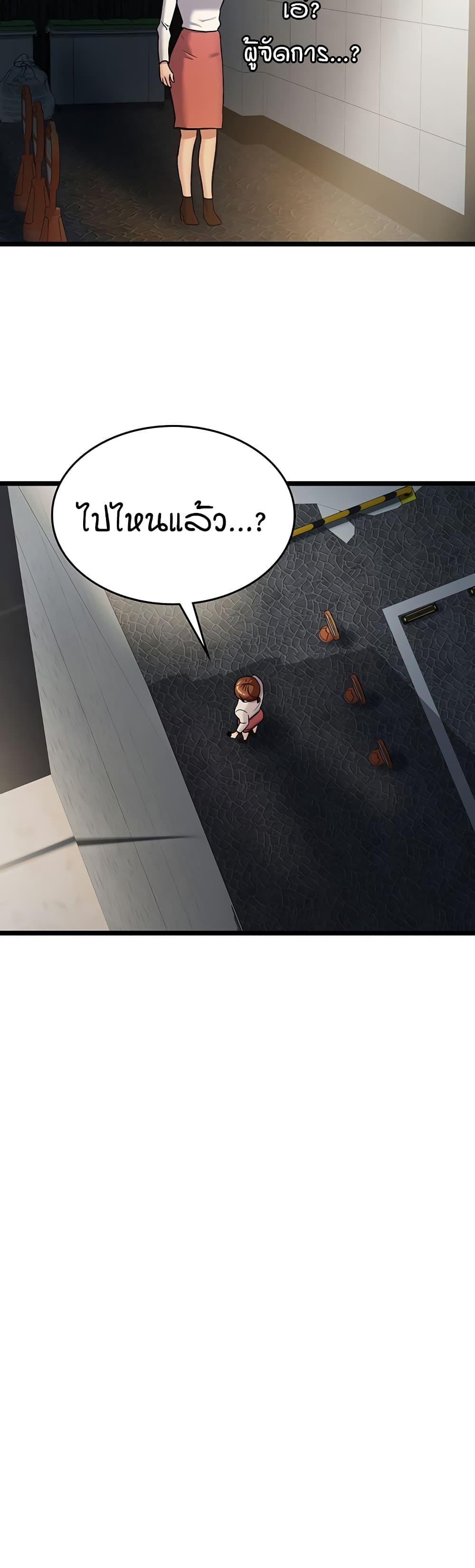 Doujin-Lc- อ่าน โดจิน มังฮวา เกาหลี ญี่ปุ่น จีน แปลไทย The Girl Next Door ตอนที่ 1 2 3 4 5 6 7 8 9 10 11 12 13 14 ฟรี ไม่มีโฆษณา อ่าน โดจิน Manhwa เกาหลี ญี่ปุ่น จีน เรามีครบ คัดมาให้เน้นๆ โดจิน 18+ รับประกันความฟินโดย  Doujin Lc