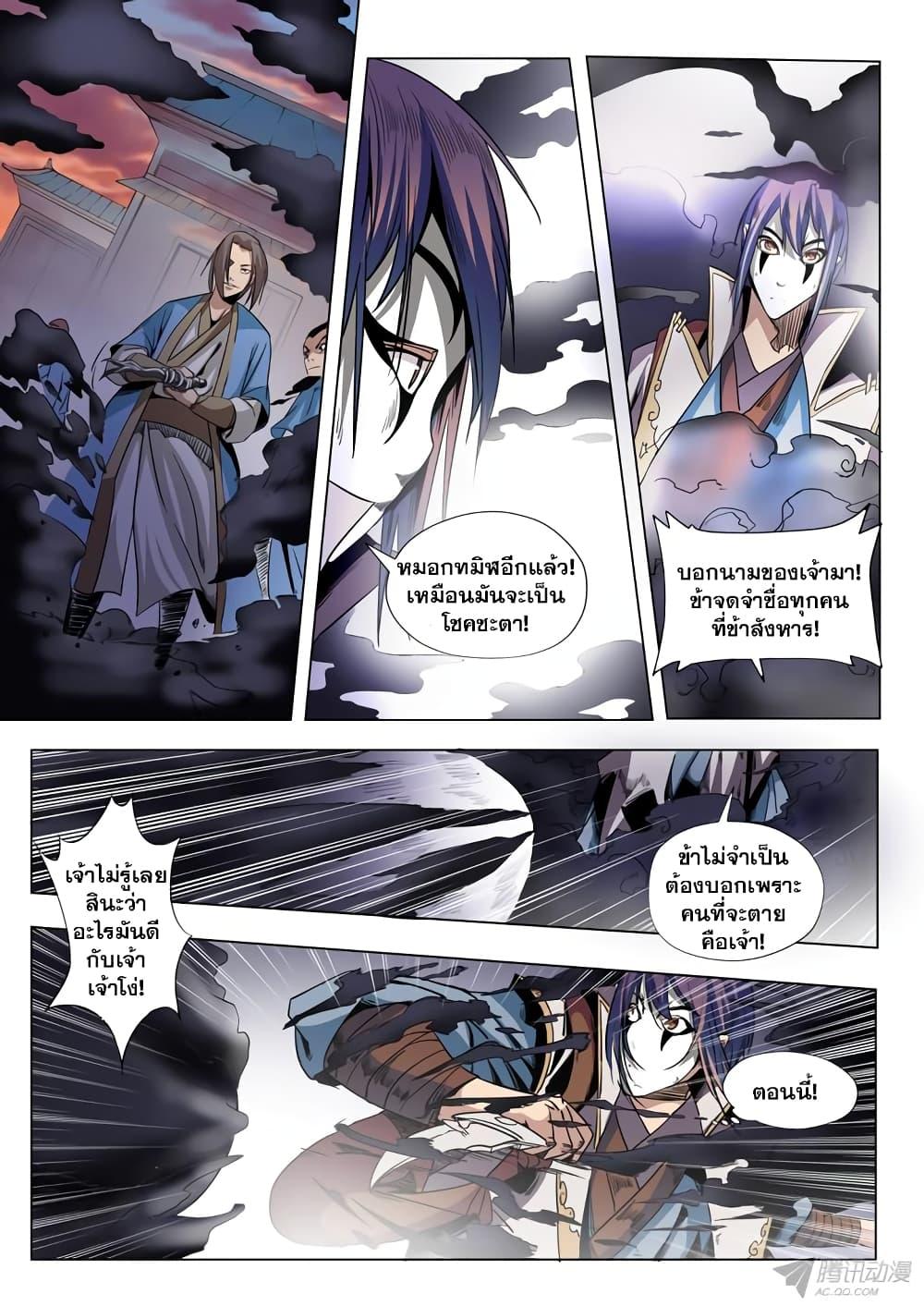 Manga-lc-com อ่านมังงะ อ่านการ์ตูน ออนไลน์ ฟรี Bailian Chengshen ตอนที่ 1 2 3 4 5 6 7 8 9 10 11 12 13 14 ฟรี ไม่มีโฆษณา Manga-lc - อ่าน มังงะ อ่าน การ์ตูน ออนไลน์ อ่านมังงะ ฟรี
