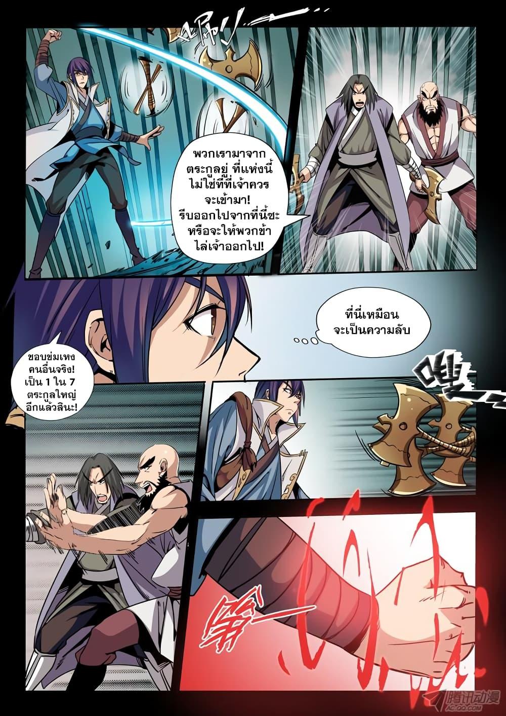 Manga-lc-com อ่านมังงะ อ่านการ์ตูน ออนไลน์ ฟรี Bailian Chengshen ตอนที่ 1 2 3 4 5 6 7 8 9 10 11 12 13 14 ฟรี ไม่มีโฆษณา Manga-lc - อ่าน มังงะ อ่าน การ์ตูน ออนไลน์ อ่านมังงะ ฟรี