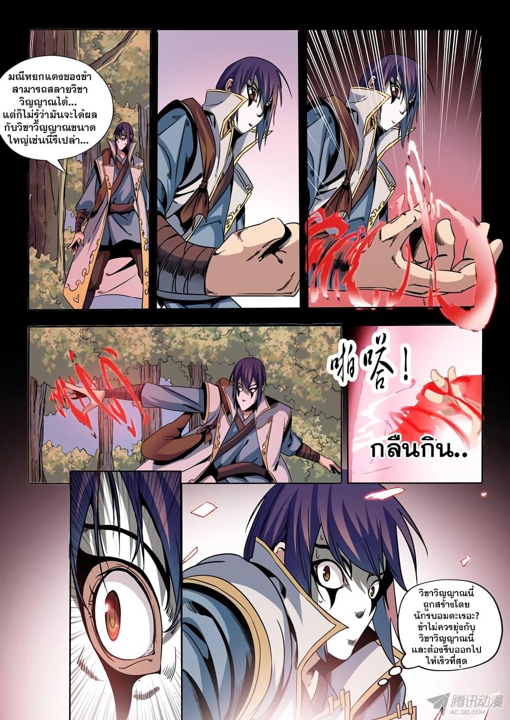 Manga-lc-com อ่านมังงะ อ่านการ์ตูน ออนไลน์ ฟรี Bailian Chengshen ตอนที่ 1 2 3 4 5 6 7 8 9 10 11 12 13 14 ฟรี ไม่มีโฆษณา Manga-lc - อ่าน มังงะ อ่าน การ์ตูน ออนไลน์ อ่านมังงะ ฟรี