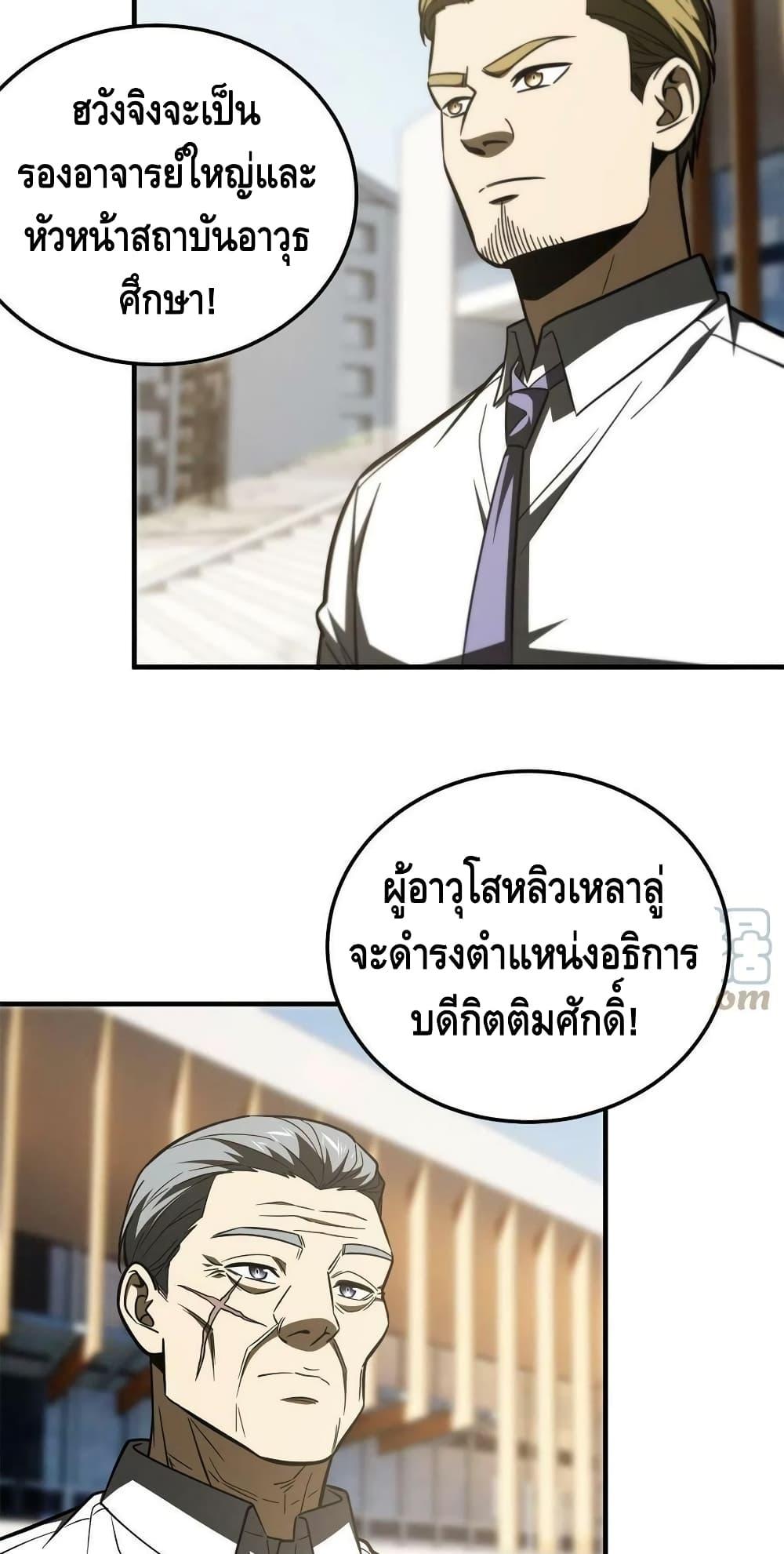 Manga-lc-com อ่านมังงะ อ่านการ์ตูน ออนไลน์ ฟรี Global Martial Arts ระบบจอมยุทธสุดโกงแห่งโลกคู่ขนาน ตอนที่ 1 2 3 4 5 6 7 8 9 10 11 12 13 14 ฟรี ไม่มีโฆษณา Manga-lc - อ่าน มังงะ อ่าน การ์ตูน ออนไลน์ อ่านมังงะ ฟรี