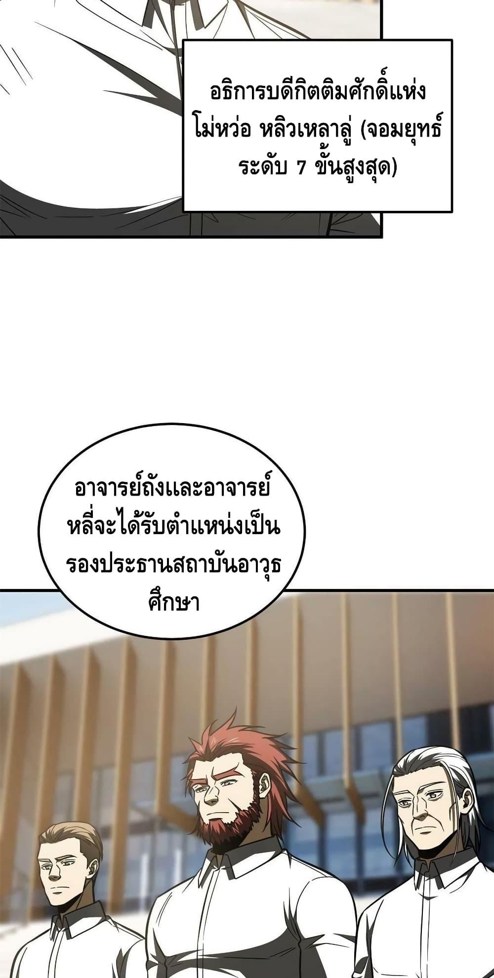 Manga-lc-com อ่านมังงะ อ่านการ์ตูน ออนไลน์ ฟรี Global Martial Arts ระบบจอมยุทธสุดโกงแห่งโลกคู่ขนาน ตอนที่ 1 2 3 4 5 6 7 8 9 10 11 12 13 14 ฟรี ไม่มีโฆษณา Manga-lc - อ่าน มังงะ อ่าน การ์ตูน ออนไลน์ อ่านมังงะ ฟรี