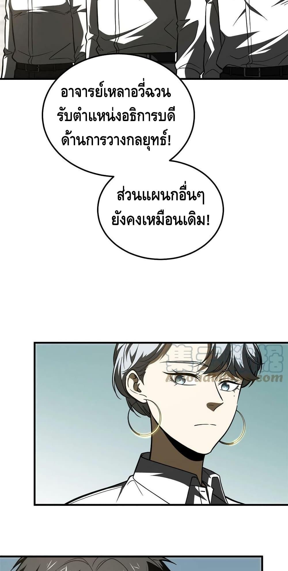Manga-lc-com อ่านมังงะ อ่านการ์ตูน ออนไลน์ ฟรี Global Martial Arts ระบบจอมยุทธสุดโกงแห่งโลกคู่ขนาน ตอนที่ 1 2 3 4 5 6 7 8 9 10 11 12 13 14 ฟรี ไม่มีโฆษณา Manga-lc - อ่าน มังงะ อ่าน การ์ตูน ออนไลน์ อ่านมังงะ ฟรี