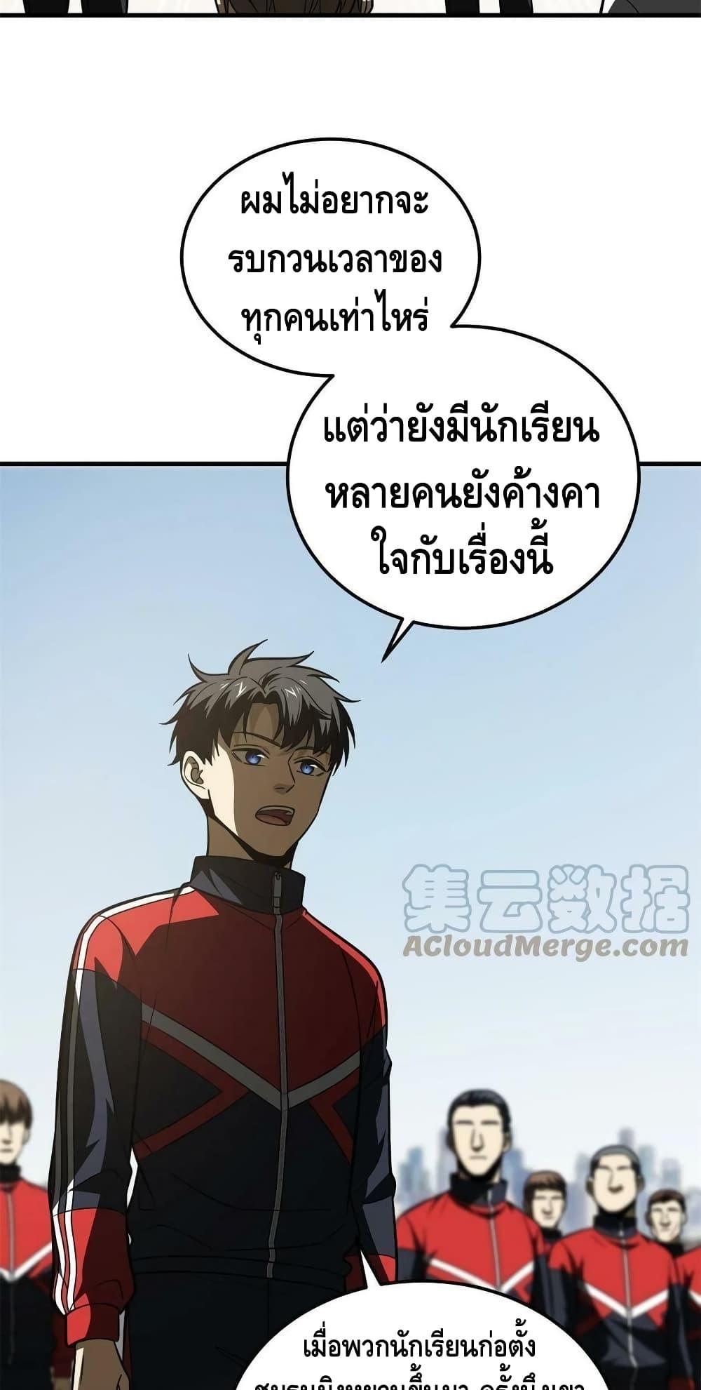 Manga-lc-com อ่านมังงะ อ่านการ์ตูน ออนไลน์ ฟรี Global Martial Arts ระบบจอมยุทธสุดโกงแห่งโลกคู่ขนาน ตอนที่ 1 2 3 4 5 6 7 8 9 10 11 12 13 14 ฟรี ไม่มีโฆษณา Manga-lc - อ่าน มังงะ อ่าน การ์ตูน ออนไลน์ อ่านมังงะ ฟรี