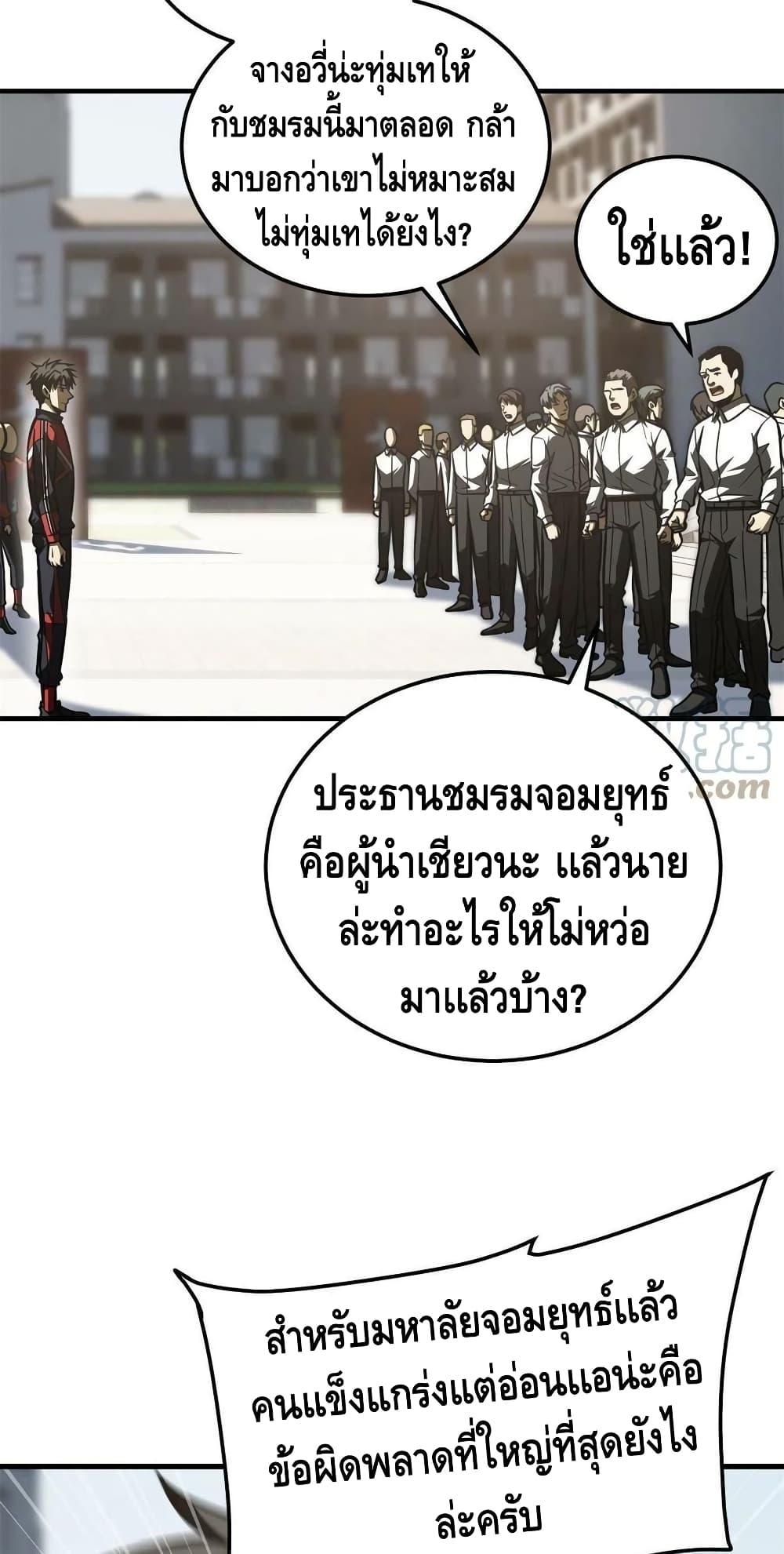 Manga-lc-com อ่านมังงะ อ่านการ์ตูน ออนไลน์ ฟรี Global Martial Arts ระบบจอมยุทธสุดโกงแห่งโลกคู่ขนาน ตอนที่ 1 2 3 4 5 6 7 8 9 10 11 12 13 14 ฟรี ไม่มีโฆษณา Manga-lc - อ่าน มังงะ อ่าน การ์ตูน ออนไลน์ อ่านมังงะ ฟรี