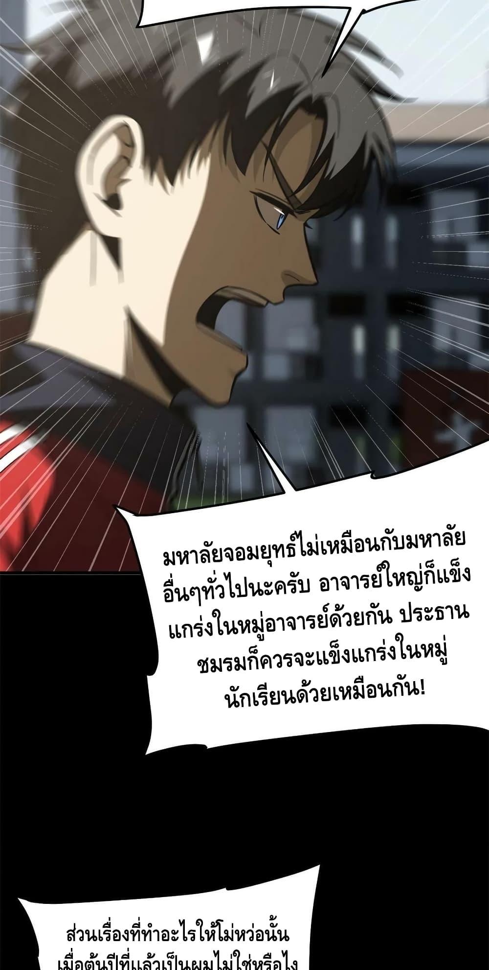 Manga-lc-com อ่านมังงะ อ่านการ์ตูน ออนไลน์ ฟรี Global Martial Arts ระบบจอมยุทธสุดโกงแห่งโลกคู่ขนาน ตอนที่ 1 2 3 4 5 6 7 8 9 10 11 12 13 14 ฟรี ไม่มีโฆษณา Manga-lc - อ่าน มังงะ อ่าน การ์ตูน ออนไลน์ อ่านมังงะ ฟรี
