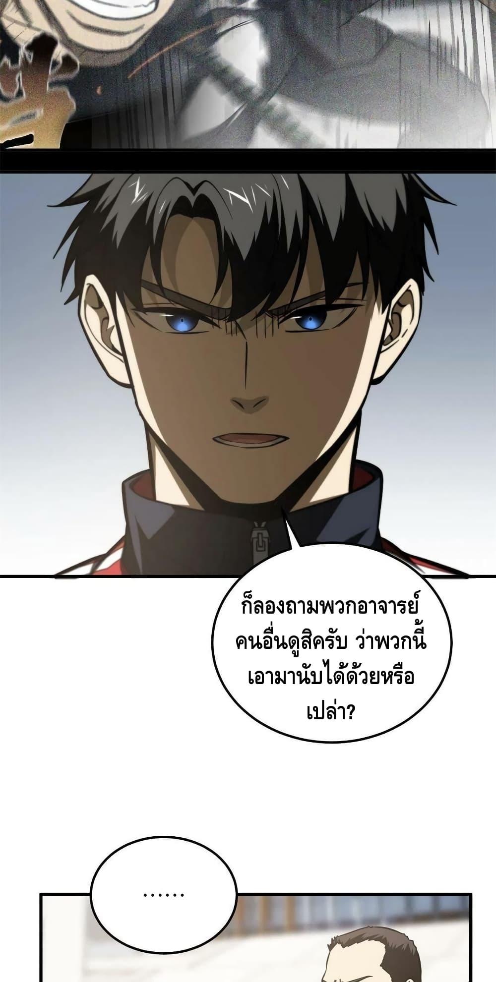 Manga-lc-com อ่านมังงะ อ่านการ์ตูน ออนไลน์ ฟรี Global Martial Arts ระบบจอมยุทธสุดโกงแห่งโลกคู่ขนาน ตอนที่ 1 2 3 4 5 6 7 8 9 10 11 12 13 14 ฟรี ไม่มีโฆษณา Manga-lc - อ่าน มังงะ อ่าน การ์ตูน ออนไลน์ อ่านมังงะ ฟรี